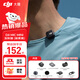 大疆（DJI）Mic Mini 無(wú)線(xiàn)麥克風(fēng) 專(zhuān)業(yè)錄音直播領(lǐng)夾無(wú)線(xiàn)小蜜蜂 手機相機單反vlog采訪(fǎng)降噪收音器 Mic Mini 發(fā)射器（碳素黑） 官方標配
