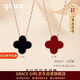 Grace Girl原創(chuàng  )四葉草項鏈雙面戴女款簡(jiǎn)約玫金色生日三八婦女神節禮物送女友