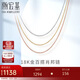 潮宏基肖邦鏈18K金項鏈彩金素鏈女士金鏈子送女友新年禮物 黃K約42cm
