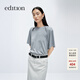 editionT恤女春新款設計感解構假兩件露肩小眾短袖純棉上衣 中花灰色 S