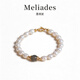 墨利亞（Meliades）米粒淡水珍珠手鏈女韓版時(shí)尚月光石淡水珍珠手鏈設手串生日禮物 珍珠手鏈