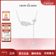 周大生清葉S925純銀項鏈葉子文藝可愛(ài)鎖骨鏈森系生日禮物送女生 葉子項鏈