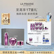 萊珀妮（La Prairie）鉑金護膚儀典（精粹露+眼霜+面霜50ml）保濕緊致女神節禮物送女友