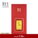 周生生生肖蛇壓歲錢(qián)黃金金片 足金Au999.9生生有禮 91162D定價(jià)