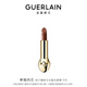 嬌蘭（Guerlain）臻彩寶石緞光唇膏口紅15紅茶栗棕色化妝品彩妝禮盒生日新年禮物