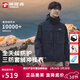探路者（TOREAD）沖鋒衣三合一男戶(hù)外防水套絨外套抗靜電抓絨內膽登山服大牌奧萊 黑色 XL