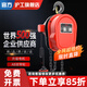 滬工環(huán)鏈電動(dòng)葫蘆380V1/2/3/5噸10t群吊機電動(dòng)葫蘆倒鏈提升機220v 5噸6米