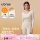ubras柔暖羽絨化肌底衣套裝女發(fā)熱保暖內衣鎖溫秋衣秋褲輕暖-燕麥奶L