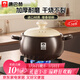 康巴赫（KOBACH）砂鍋陶瓷煲家用燉湯燉肉鍋燜飯煮粥可用中藥煲2.5L