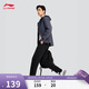 李寧防潑水運動(dòng)長(cháng)褲春秋男子跑步健身直筒商務(wù)通勤褲AYKV903