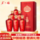 金六福六福迎賓 福泰安康 40.8度 500ml*6瓶 整箱裝 婚宴宴請送禮