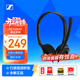 森海塞爾（Sennheiser） 音珀（EPOS）PC8 USB/PC7/PC5/PC3 網(wǎng)絡(luò )電腦語(yǔ)音通話(huà)耳機耳麥即插即用無(wú)需驅動(dòng) PC3（雙3.5MM插頭）