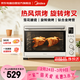 美的（Midea）電烤箱上下獨立控溫旋鈕操控多層烤位烘焙易操作搪瓷內膽旋轉燒烤熱風(fēng)循環(huán)