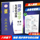 2026春同步導學(xué)與優(yōu)化訓練物理8八年級下冊初二下冊配人教版人民教育版百年學(xué)典新教材同步練習冊