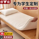 雅鹿新疆棉花單人褥子床褥墊子0.9x1.9米學(xué)生宿舍榻榻米軟墊棉絮被褥 HF白棉花床褥-約3斤【鋪蓋兩用】 宿舍床：90x200cm