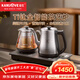 金灶（KAMJOVE）全新升級自動(dòng)上水電熱水壺 純鈦燒水壺電水壺保溫一體全自動(dòng)電水壺煮水茶具泡茶恒溫燒水壺S9