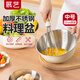 展藝加厚304不銹鋼打蛋盆22cm 帶刻度和面發(fā)面奶油蛋液打發(fā)沙拉料理盆