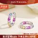 MITHAOL躍遷之環(huán)耳環(huán)女 輕奢小眾高級感彩鋯百搭鑲鉆彩虹耳釘女款 躍遷之環(huán)耳環(huán) 情人節紀念日生日禮物禮盒套裝
