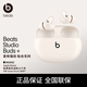 beats Studio Buds + (第二代) 真無(wú)線(xiàn)降噪耳機 藍牙耳機 兼容蘋(píng)果安卓系統 象牙白