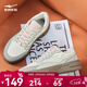 鴻星爾克運動(dòng)板鞋女春季增高滑板鞋耐磨低幫健身女子運動(dòng)鞋驚鴻 微晶白/白露灰/凝雪灰 38