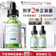 修麗可色修精華30ml 護膚品舒緩修紅修護保濕38節禮物送女友