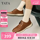 他她TATA商務(wù)休閑皮鞋男士軟底真皮工作鞋鞋春新QFS01AM5 棕色 41