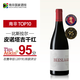 比斯拉爾（BEESLAAR）皮諾塔吉干紅葡萄酒2019年份 南非原瓶進(jìn)口紅酒 單支裝750ml