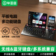畢亞茲適用iPad/小米/華為/榮耀/聯(lián)想辦公平板電腦通用蘋(píng)果三模鍵盤(pán) 多功能無(wú)線(xiàn)/藍牙雙模切換鍵盤(pán) PB554