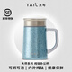 TAIC太可純鈦保溫杯帶手柄濾網(wǎng)辦公室男士高檔泡茶杯大容量父親節禮物 莫奈·瀚海藍450ml