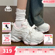 Kappa卡帕背靠背女鞋老爹鞋女2026秋冬新款厚底學(xué)生百搭休閑運動(dòng)鞋子女 經(jīng)典白/奶茶粉 38