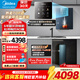 美的（Midea）星河1200G PRO凈水器家用直飲加熱一體機餐邊柜壁掛式管線(xiàn)機官方廚下RO反滲透凈飲機套裝 星河凈水器+星河管線(xiàn)機 冷熱兩件套