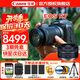 Canon佳能r7 專(zhuān)業(yè)微單數碼照相機視頻直播高清佳能相機 R7 18-150套機+RF50 1.8鏡頭 【雙鏡頭】 套餐三【128G卡 備用電池*3 原裝攝影包等】