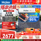 海爾（Haier）太陽(yáng)能熱水器家用光電兩用一體式智能全天候一級能效WIFI智能預約 20管150升S6PRO (3-4人)