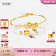 周大生腕美溫感琺瑯黃金轉運珠足金硬金溫變水果手鏈生日禮物送女友 【蘋(píng)心靜氣】-0.70g 購買(mǎi)1件默認配贈合金手鐲