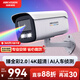 HIKVISION?？低晹z像頭監控4K超清臻全彩網(wǎng)絡(luò )攝像機800萬(wàn)錄音POE供電室內外AI人車(chē)偵測3T87WDV3-L 4mm