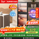 蘇泊爾（SUPOR）消毒柜立式家用全腔二星大容量100L分層控溫上室中溫殺菌下室高溫消毒RLP100G-L06