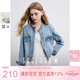 三彩2025秋季新款寬松短款水洗牛仔外套立領(lǐng)長(cháng)袖簡(jiǎn)約夾克上衣M