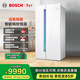 博世（BOSCH）冰箱家用637L大容量雙開(kāi)門(mén)對開(kāi)門(mén)變頻電冰箱 活氧除菌凈味 雙循環(huán)制冷 智能精控恒溫 語(yǔ)音控制 炫彩白（K6A99V120C）