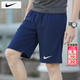 耐克（NIKE）短褲男士 2026春季新款運動(dòng)褲跑步籃球速干五分褲透氣冰絲休閑褲 Dri-Fit快干科技/無(wú)口袋/熱推款 L 【175】體重130~150斤左右