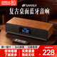 山水（SANSUI）N10 無(wú)線(xiàn)藍牙音箱大音量復古迷你小音響便攜式小型重低音炮大功率家用播放器 N10【桌面藍牙音響】