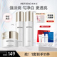 美膚寶水光透白3件套(水100g乳液100g面霜50g)美白袪斑補水保濕護膚套裝
