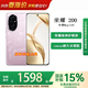 榮耀200  新品5G手機 榮耀100升級版 第三代驍龍7 珊瑚粉 12GB+512GB