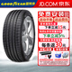 固特異（Goodyear）汽車(chē)輪胎Eagle F1 Asymmetric 3 彎道之王SUV三代 245/45R20 99V適配車(chē)型吉利星越