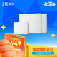 中興（ZTE）星云MAX全2.5G主路由 AC+AP穿墻王 監控網(wǎng)絡(luò )分流器交換機 網(wǎng)線(xiàn)分線(xiàn)器 晴天BE5100pro+套裝（1+2）