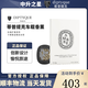 蒂普提克（Diptyque）汽車(chē)香水車(chē)載香薰擴香器套裝送閨蜜男友送女友生日禮物禮盒套裝 香氛補充包-琥珀