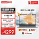 聯(lián)想 瑞天筆記本電腦 14英寸(銳龍R7 8745HS 16G DDR5 512G SSD) 商務(wù)辦公學(xué)生輕薄本 銀空灰