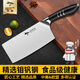 MAD SHARK【鋒利快刀】切菜刀家用刀具切片肉專(zhuān)業(yè)主廚師進(jìn)口不銹鋼手工鍛打