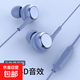 有線(xiàn)耳機3.5mm通用免提帶麥耳塞電鍍入耳雙色線(xiàn)高顏值帶麥雙聲道白磁有線(xiàn)耳機 金針金片款有線(xiàn)耳機（隨機顏色）