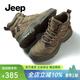 Jeep吉普男靴經(jīng)典復古風(fēng)織物透氣馬丁靴男戶(hù)外徒步防滑軟底工裝靴子男 卡其色(運動(dòng)鞋碼) 42
