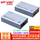 邁拓維矩（MT-viki）HDMI光端機 20公里KM 本地環(huán)出+IR 電腦單模SC光纖線(xiàn)視頻連接顯示器投影儀電視放大高清信號延長(cháng)器 MT-ED020 帶獨立音頻接口 20000米
